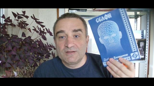 Капиталистическата детска болница взриви България, но никой не смее да каже думата - "капитализъм"