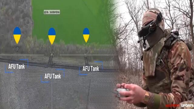Руски дронове унищожиха много украински танкове и укрития!
