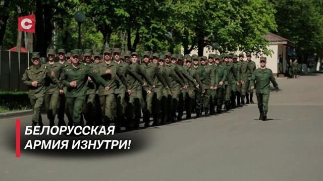 В ЕС хотят вернуть срочную службу! Чему соседям стоит поучиться у белорусской армии?