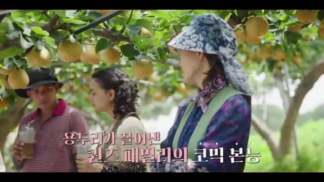Queen of Tears (2024) Special 1 Episode 16.1 English sub