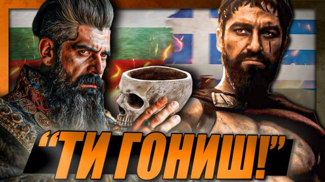 Защо Гърция да МОЖЕ, а ние НЕ? - Цанов наред и нагоре