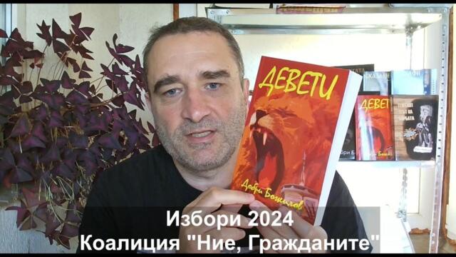 Размисъл за 6 май: Русия разби концепцията на НАТО - скъпи, елитни оръжия пометени от методи на СССР