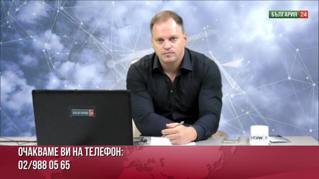 „Като полетят ракетите ще е късно да се върнем назад към разума!“