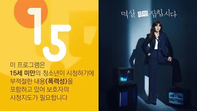 Nothing Uncovered (2024) EP 16 ENG SUB