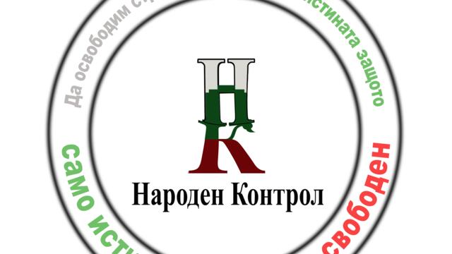 ОПГ нападна и отвлече Жив Човек