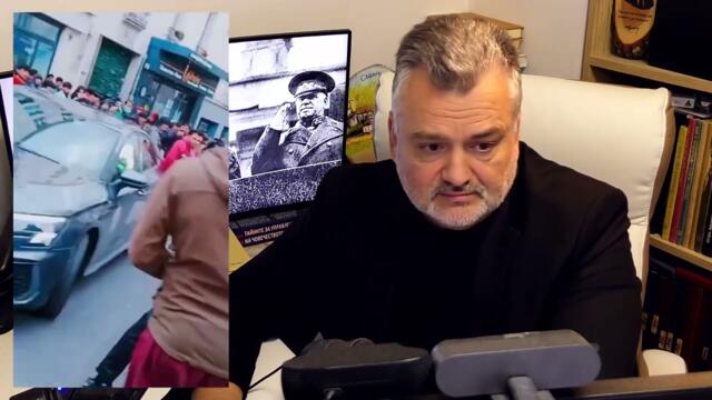 Евромода и American Dream - Пламен Пасков