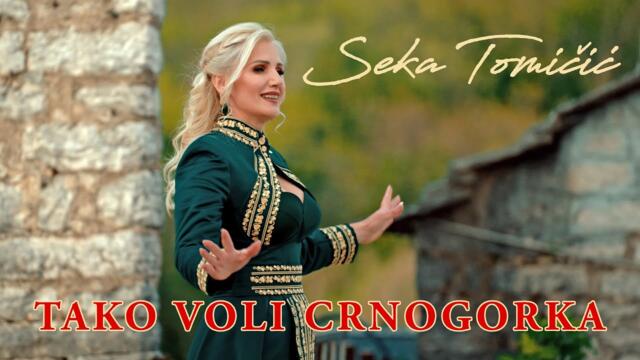 Seka Tomičić - Tako voli Crnogorka  [Official Music Video]