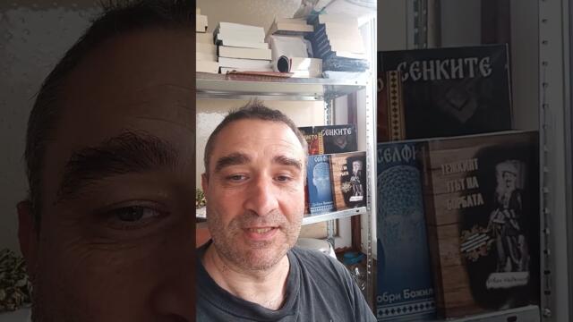 9 май - Ден на Победата! Народът масово го отбеляза, въпреки забраните на властта...