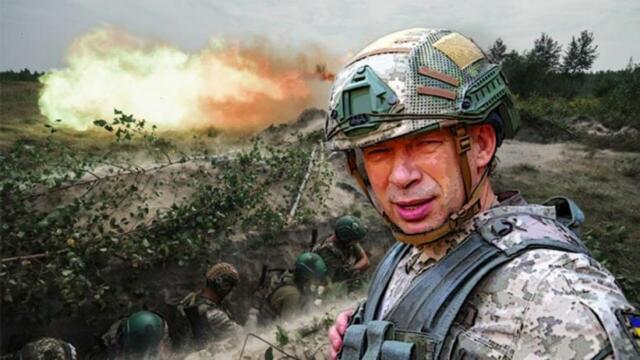 Пътят на Киев: Линията на Сирски срещу линията на Суровикин. Истината за войната