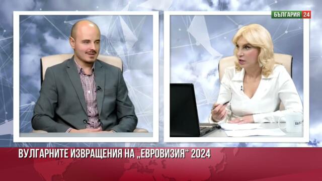 ИВАН ВЪЛКОВ: В ЕВРОВИЗИЯ СА БЕСО-ОБЛАДАНИ МАШИНИ, КОИТО РЕКЛАМИРАТ ЗЛОТО. СКОРО ЩЕ ДОЙДЕ АНТИХРИСТА!
