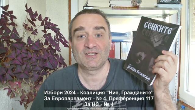 Путин започна разчистването на руската олигархия! Шойгу аут, заедно с псевдо-сивия кардинал Патрушев