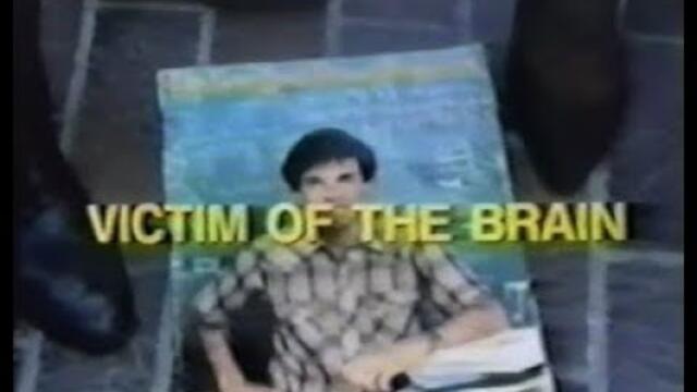 Victim of the Brain: A Film about the Ideas of Douglas R. Hofstadter (with Daniel C. Dennett)