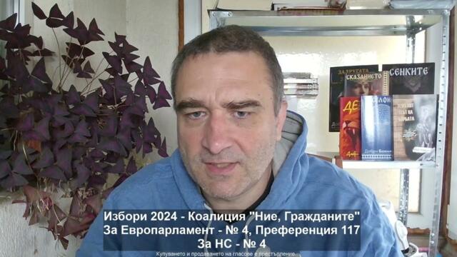 Роберт Фицо прострелян с 3 куршума... ЦРУ разчиства тила за война в Украйна...
