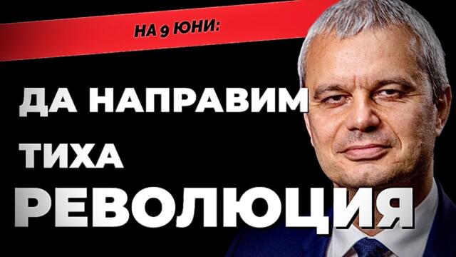 Костадин Костадинов: Нямаме хранителен суверенитет. Едва 20% от храните в магазините са български