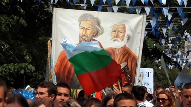 Празничното 24-майско шествие - Бургас, 24 май 2024