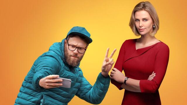 А дано, ама надали (синхронен екип 2, нов дублаж на студио Медиа Линк, 24.05.2024 г.) (запис)