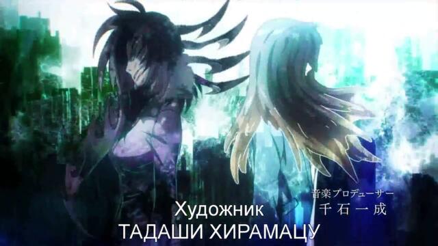 Kiseijuu Sei no Kakuritsu - 2 Bg Subs