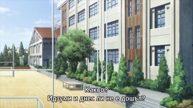 Kiseijuu Sei no Kakuritsu Episode 6  Bg Subs