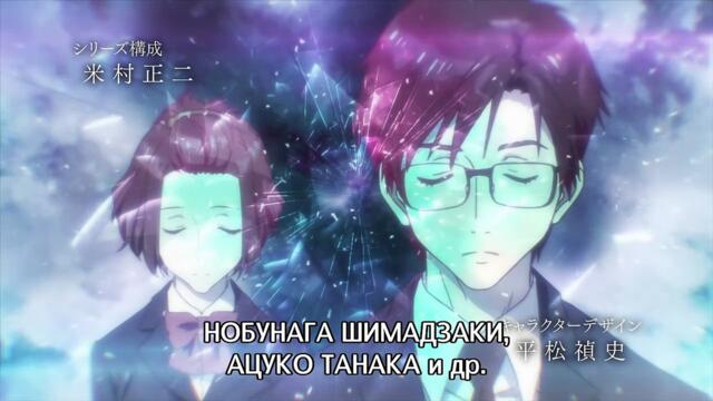 [ Bg Subs ] Kiseijuu Sei no Kakuritsu Episode 7 [720p] [otakubg]