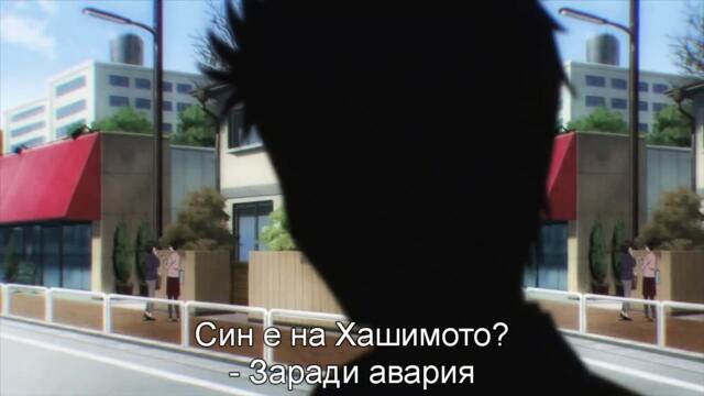 Kiseijuu Sei no Kakuritsu - Епизод 8 Bg Subs