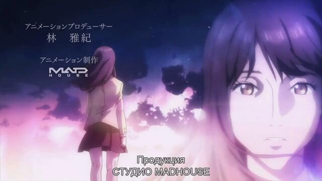 kiseijuu sei no kakuritsu ep 12 bg sub