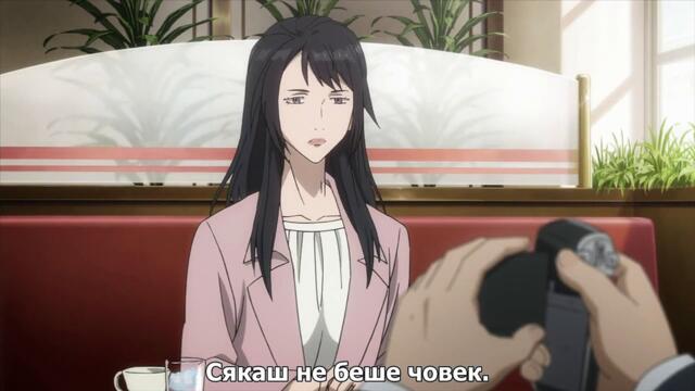 Kiseijuu Sei no Kakuritsu - Епизод 13 Bg Subs