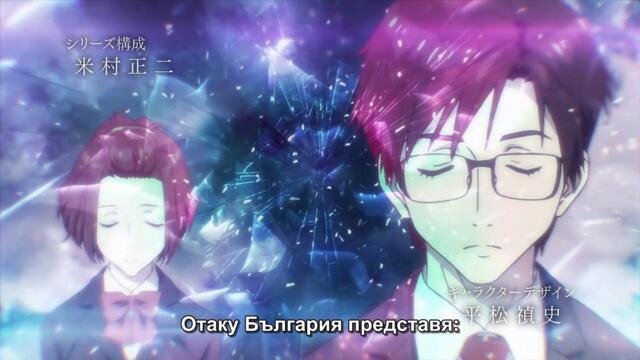 Kiseijuu Sei no Kakuritsu Episode 15 Bg Subs