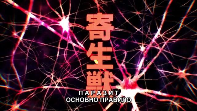 Kiseijuu Sei no Kakuritsu Episode 16 Bg Subs