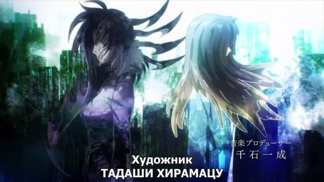 Kiseijuu Sei no Kakuritsu - Епизод 21 Bg Subs