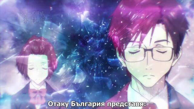 Kiseijuu Sei no Kakuritsu - Епизод 22 Bg Subs