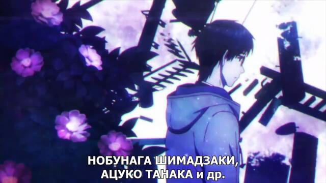Kiseijuu Sei no Kakuritsu - Епизод 23 Bg Subs