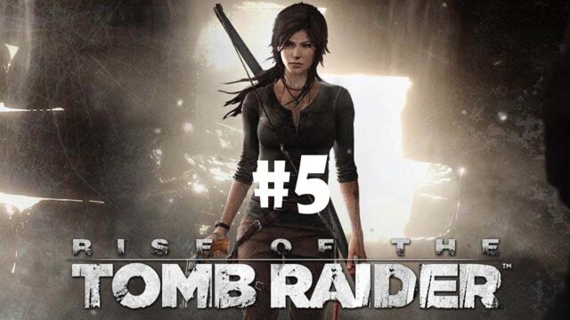 Динамично бягство и пламъци в небето! Rise of the Tomb Raider #5