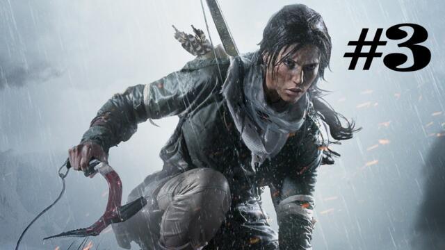 Неочаквана поява и подземната гробница! Rise of the Tomb Raider #3