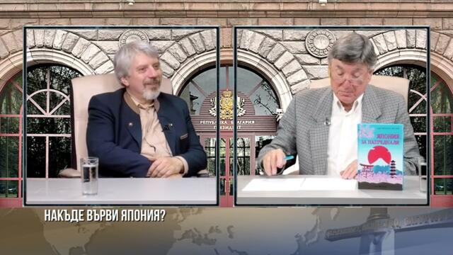 Кой ще дръпне шалтера на  "лампата" Украйна, в която се блъскат в транс европейските "пеперуди"?