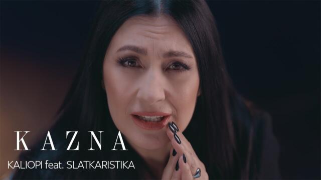 KALIOPI feat SLATKARISTIKA - KAZNA (OFFICIAL VIDEO, 2024)