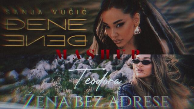 Sanja Vučić & Teodora - Đene Đene x Žena Bez Adrese [Video Mashup]