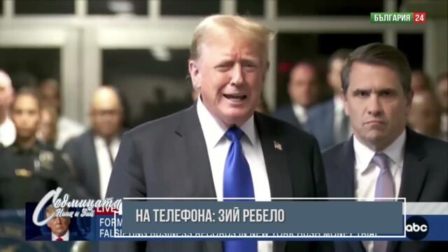 Зий Ребело: Ако либералите не загубят, това ще е краят и Америка ще се разпадне. САЩ е в бездната.