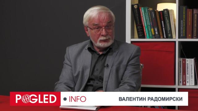 Валентин Радомирски: РСМакедония очаква да ни бъде отнето правото на вето в ЕС...