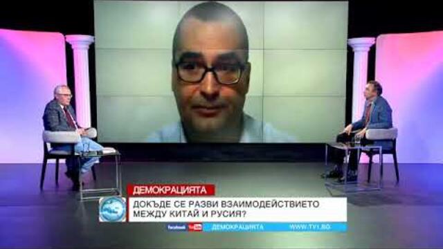НАКЪДЕ ВЪРВИ СВЕТЪТ? - Демокрацията с Марио Гаврилов