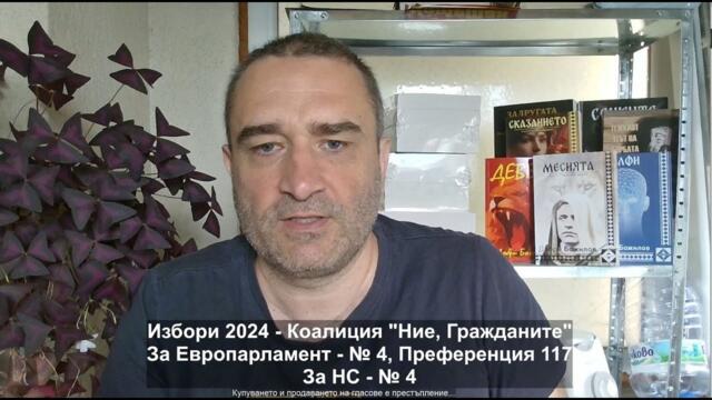 Може ли Сорос да е Антихристът от притчите-ще завладее света и заблуди народите,преди да дойде Исус