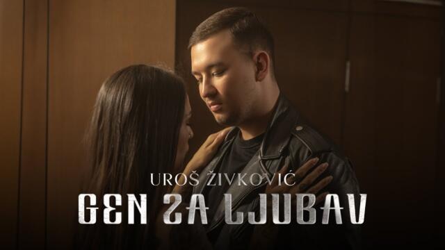 Uroš Živković - Gen za ljubav  • Official Video 2024