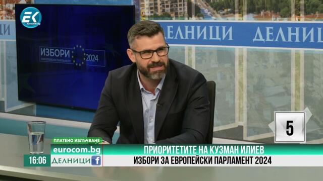 Кузман Илиев, независим кандидат