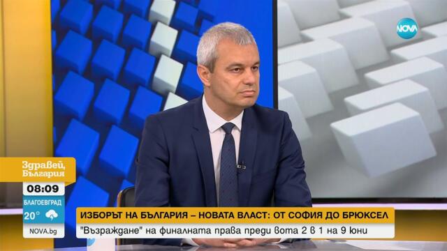 Костадинов: Готови сме на разговори с другите партии, но само при нашите условия