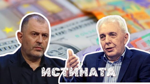 Днес деца, утре народ I Димитър Недков - Стойчо Керев