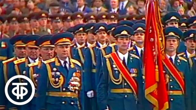 Время. Эфир 9 мая 1985 - Архив, СССР