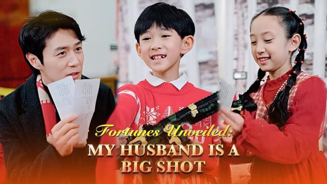 Fortunes Unveiled My Husband Is a Big Shot Hot Drama 2024