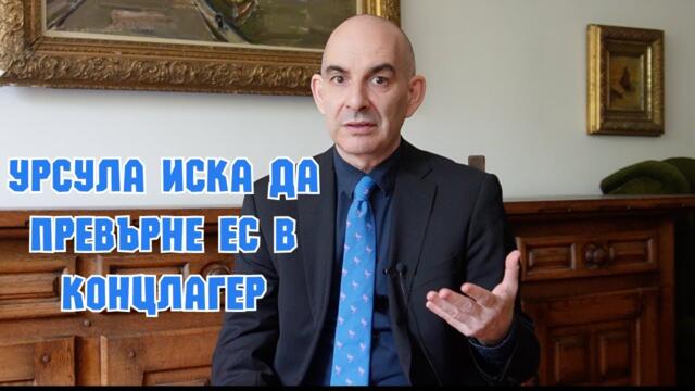 Какви позиции ще защитавам в Европарламента - Петър Волгин