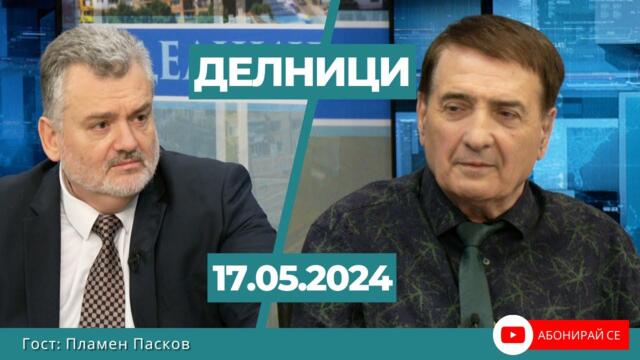 Пламен Пасков, КП "Ние Гражданите"