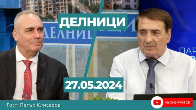 Петър Клисаров, ПП „Пряка демокрация“ в Делници