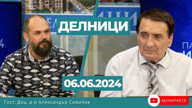 Доц. д-р Александър Сивилов, КП „Солидарна България“